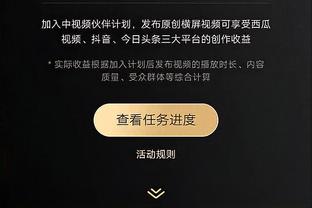 开云全站网页登录截图4